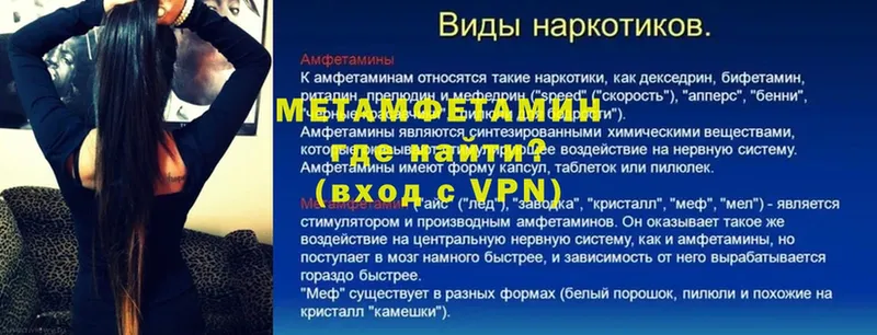 мориарти какой сайт  что такое наркотик  Гулькевичи  Первитин Декстрометамфетамин 99.9%  мега вход 